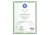 職業健康證書